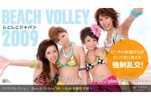 한길 081109-645_Beach Volley '09~카오루 시오후키 공주~
